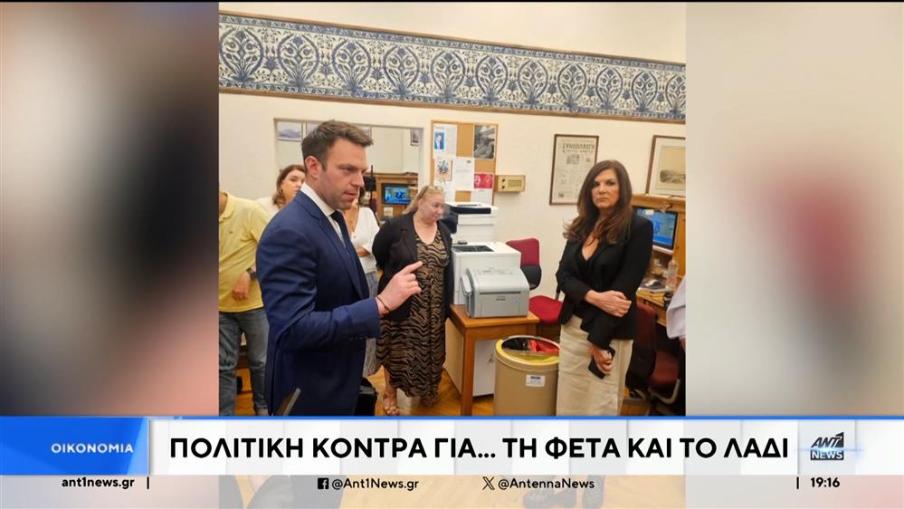 Ευρωεκλογές – Κόντρα «σαλάτα» για τη φέτα και το λάδι