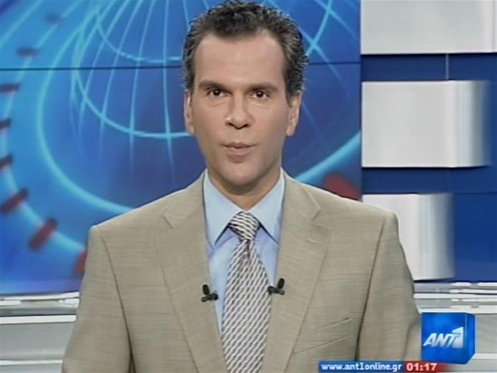 ANT1 News 01-07-2010 στις 24:00