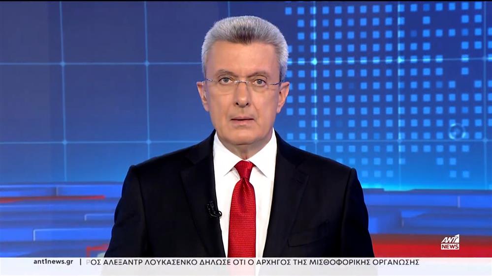 ANT1 NEWS 06-12-2023 ΣΤΙΣ 18:45