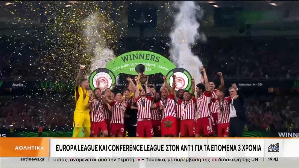 UEFA Europa League και Conference League στον ΑΝΤ1 για τα επόμενα τρία χρόνια   
