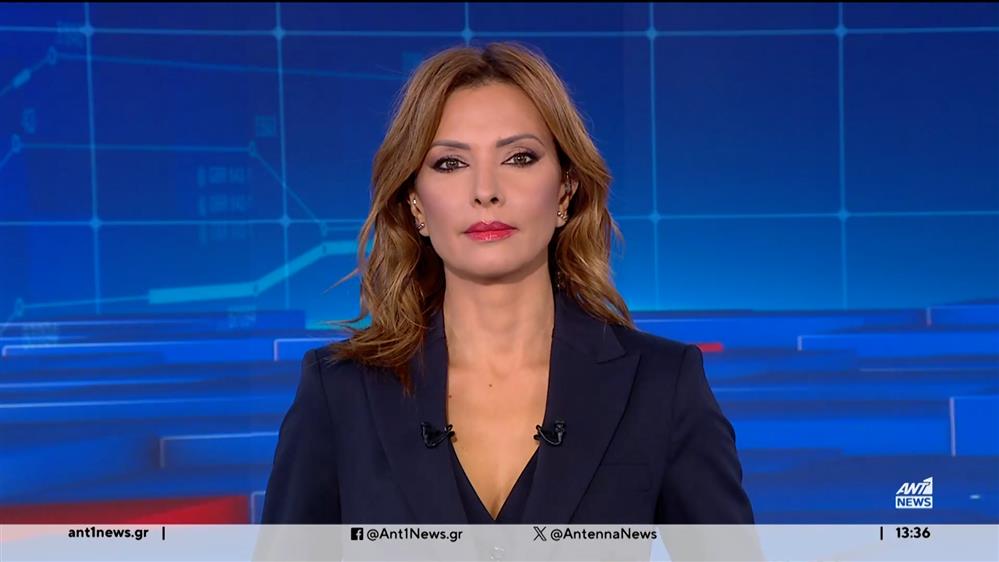 ANT1 NEWS 04-10-2024 ΣΤΙΣ 13:00