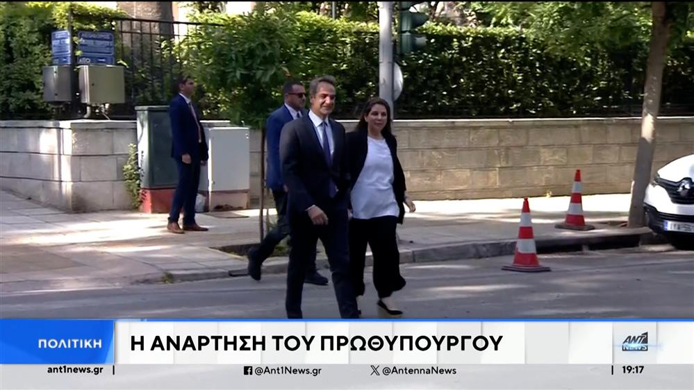 Ανασκόπηση Μητσοτάκη: “Ελήφθη” το μήνυμα της κάλπης για την καθημερινότητα