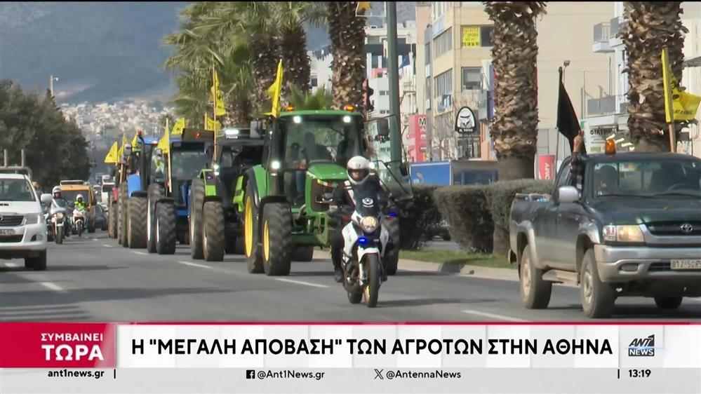 Αγρότες: Τα πρώτα τρακτέρ που έφτασαν στην Αθήνα 
