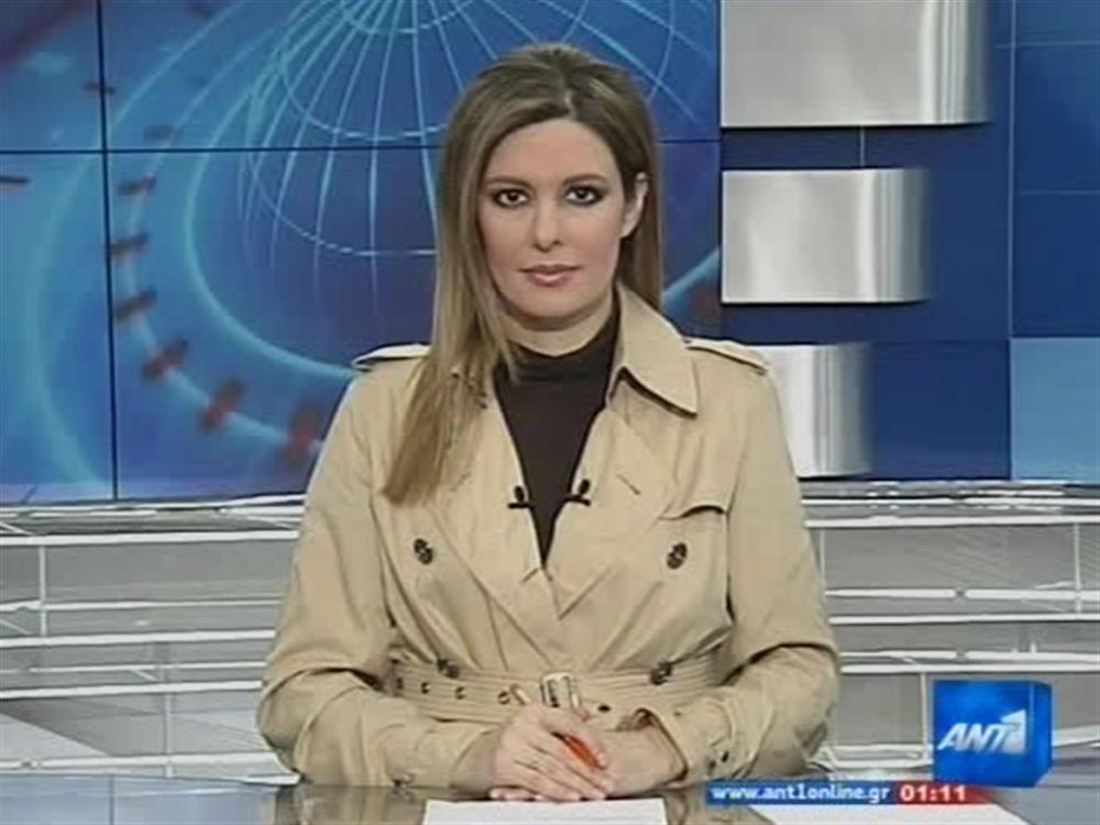 ANT1 News 06-03-2010 στις 24:00