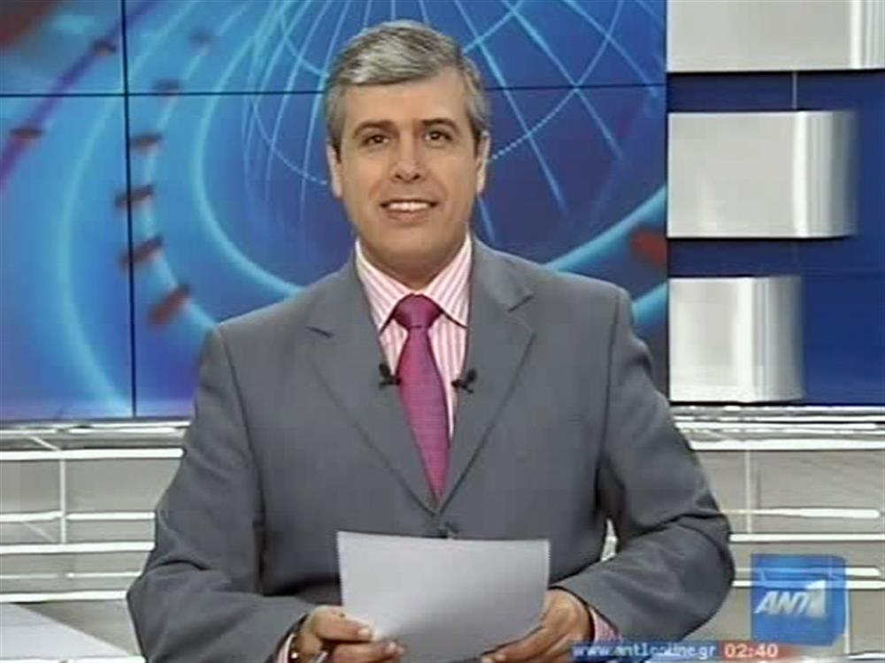 ANT1 News 02-03-2010 στις 24:00