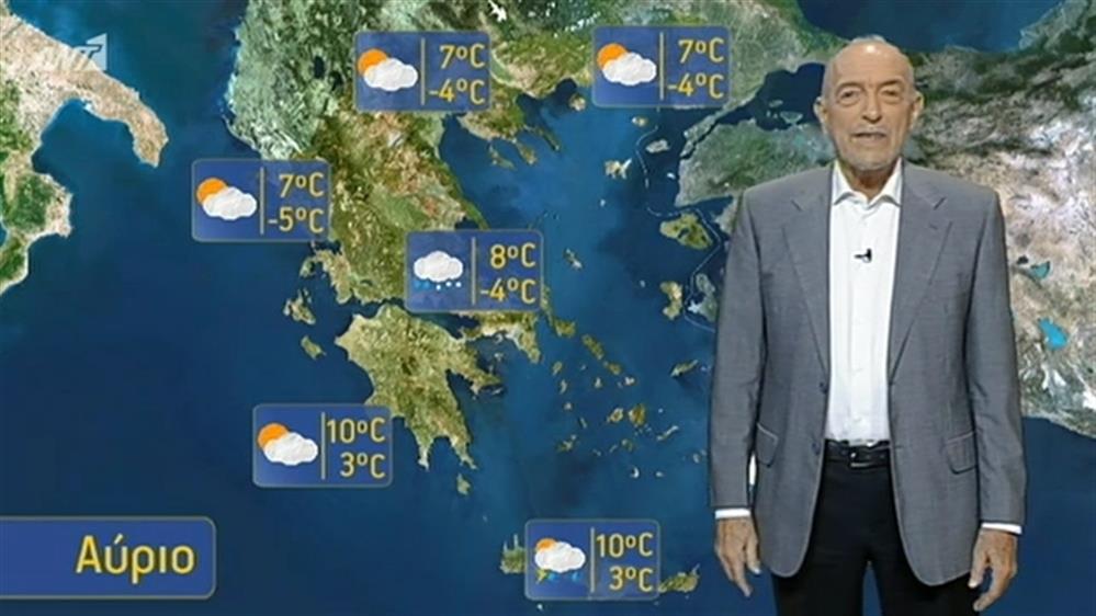 Ο ΚΑΙΡΟΣ ΓΙΑ ΤΟΥΣ ΑΓΡΟΤΕΣ – 24/02/2019