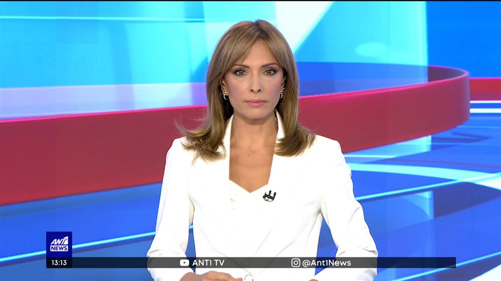 ANT1 NEWS 13-07-2022 ΣΤΙΣ 13:00