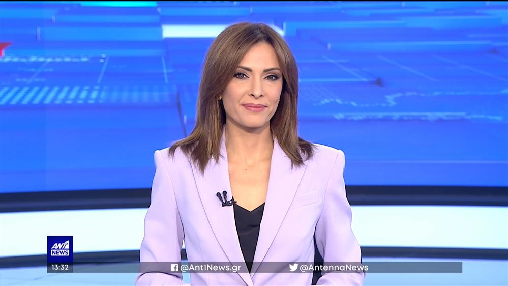 ANT1 NEWS 21-06-2023 ΣΤΙΣ 13:00