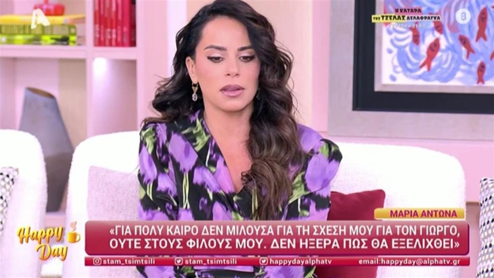 Μαρία Αντωνά: Η σχέση της με τον Γιώργο Λιάγκα και το ενδεχόμενο να γίνει μητέρα
