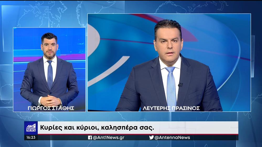 ANT1 NEWS 26-06-2022 ΣΤΗ ΝΟΗΜΑΤΙΚΗ