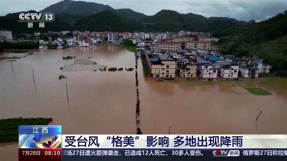 Κίνα: Η τροπική καταιγίδα Γκέμι σαρώνει τη χώρα