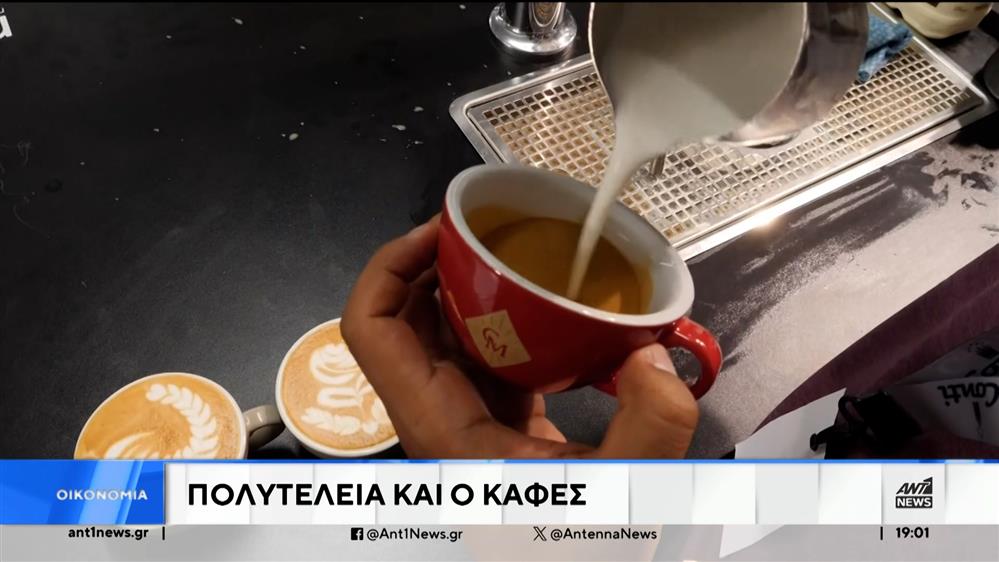 "Πικρός" ο καφές στο… τραπέζι από την 1η Ιουλίου λόγω της επαναφοράς του ΦΠΑ στο 24%