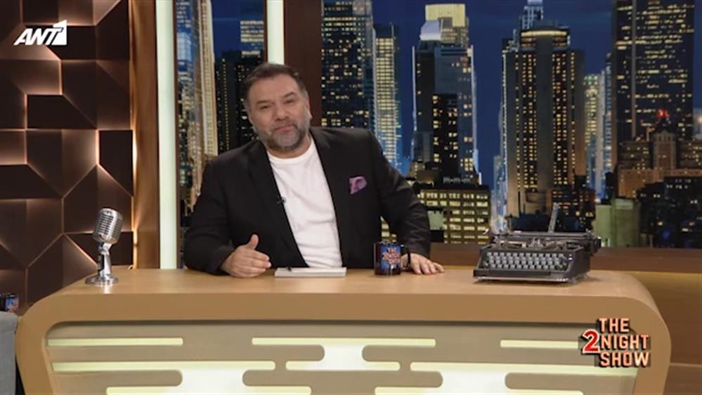 THE 2NIGHT SHOW – Επεισόδιο 42 – 4ος κύκλος