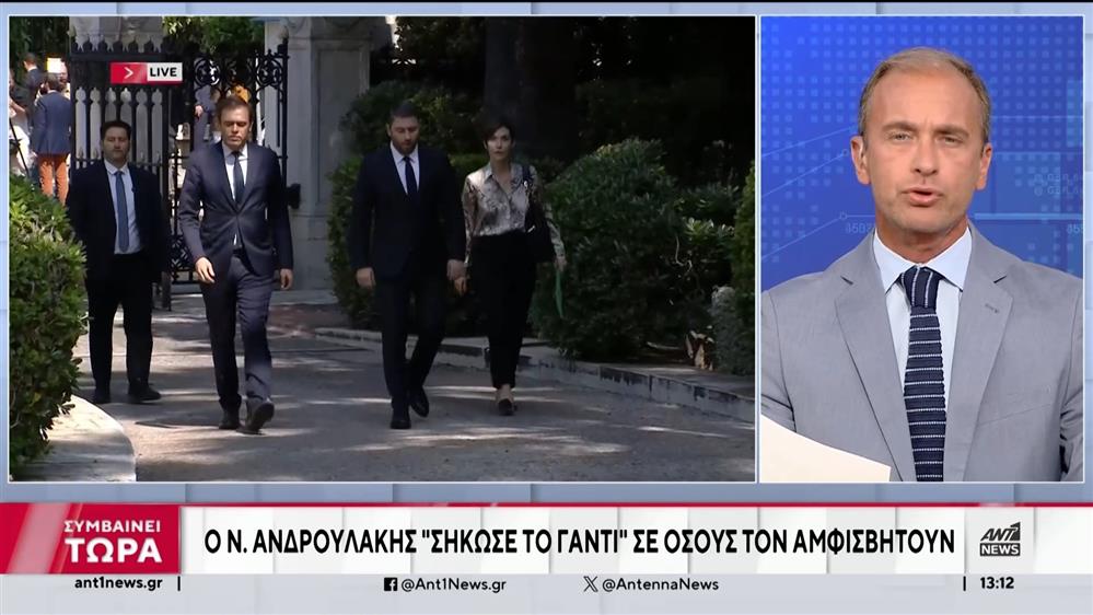 Ανδρουλάκης: Θα είμαι  υποψήφιος όποτε στηθούν εκ νέου κάλπες