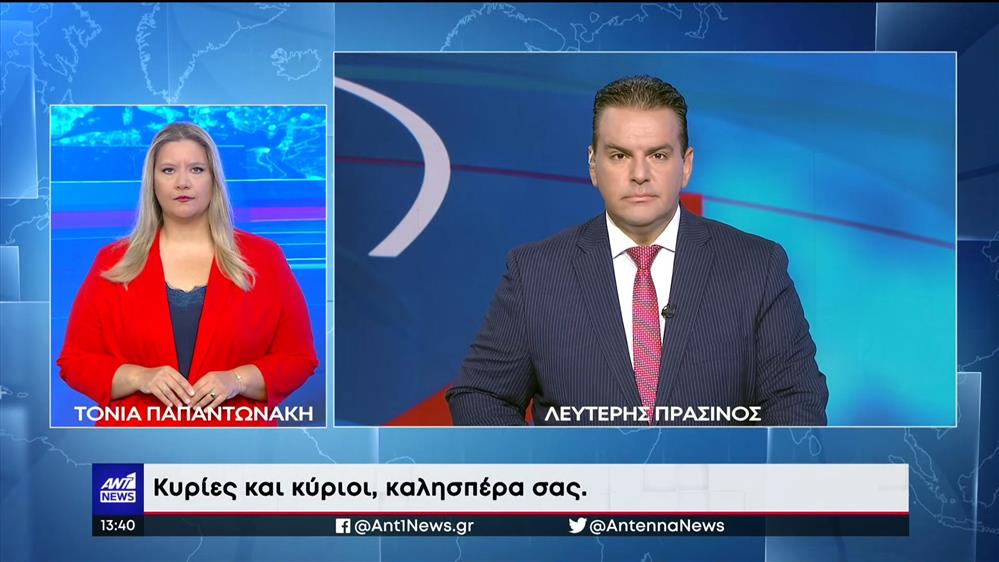 ANT1 NEWS 06-08-2022 ΣΤΗ ΝΟΗΜΑΤΙΚΗ