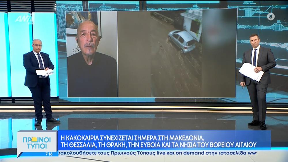 ΚΑΙΡΟΣ – Πρωινοί Τύποι – 11/06/2022
