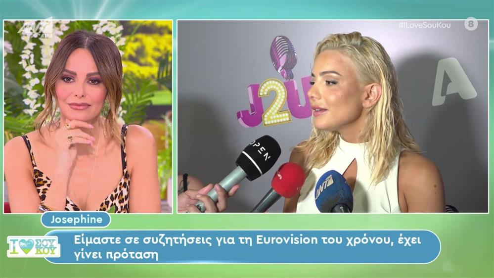 Ζόζεφιν: Αποκάλυψε πως είναι σε συζητήσεις για να εκπροσωπήσει την Ελλάδα στη Eurovision
