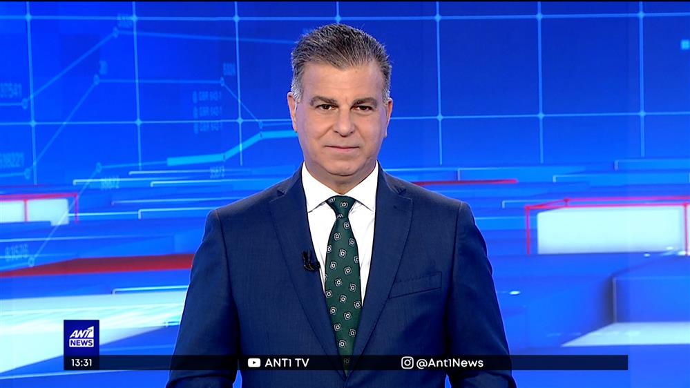 ANT1 NEWS 19-11-2022 ΣΤΙΣ 13:00