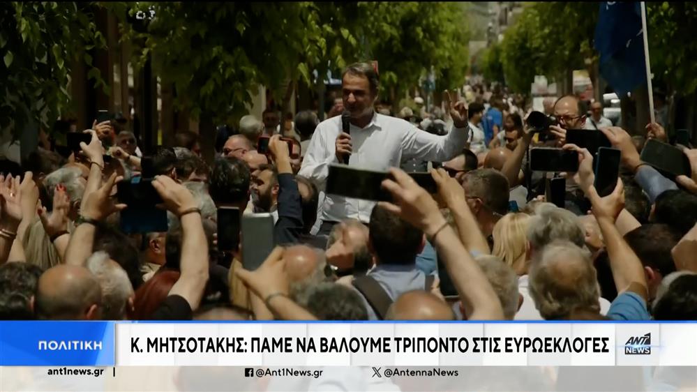 Ευρωεκλογές: Συνεχίζονται οι κόντρες στο δρόμο προς την κάλπη