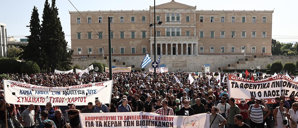 ΓΣΕΕ - ΑΔΕΔΥ: 24ωρη απεργία τον Νοέμβριο