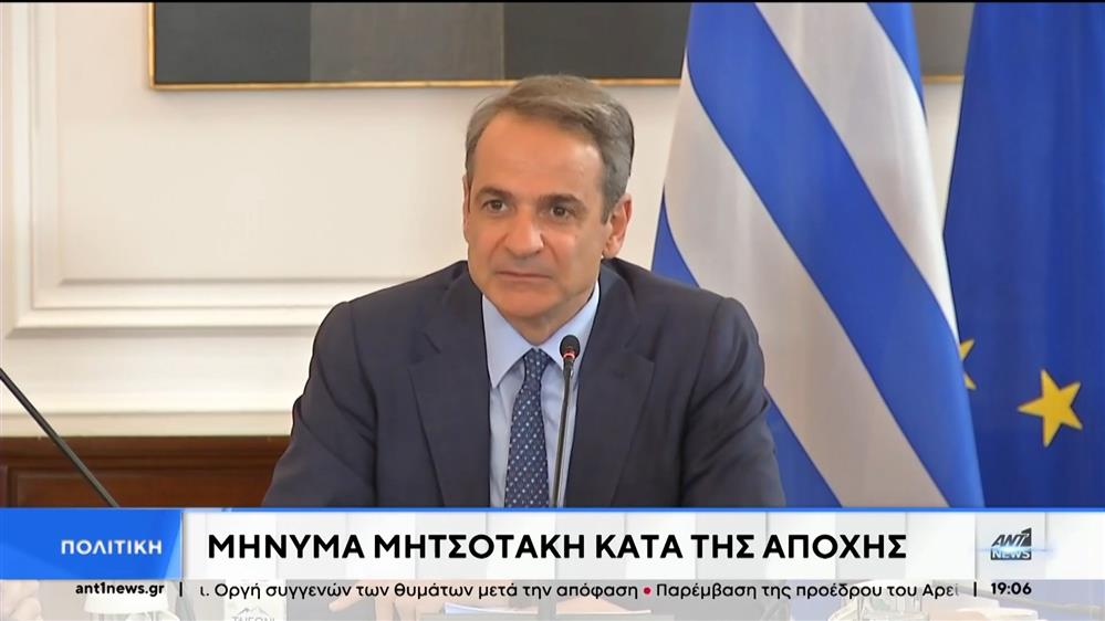 Ευρωεκλογές: «Ανάβουν τα αίματα» της πολιτικής αντιπαράθεσης
