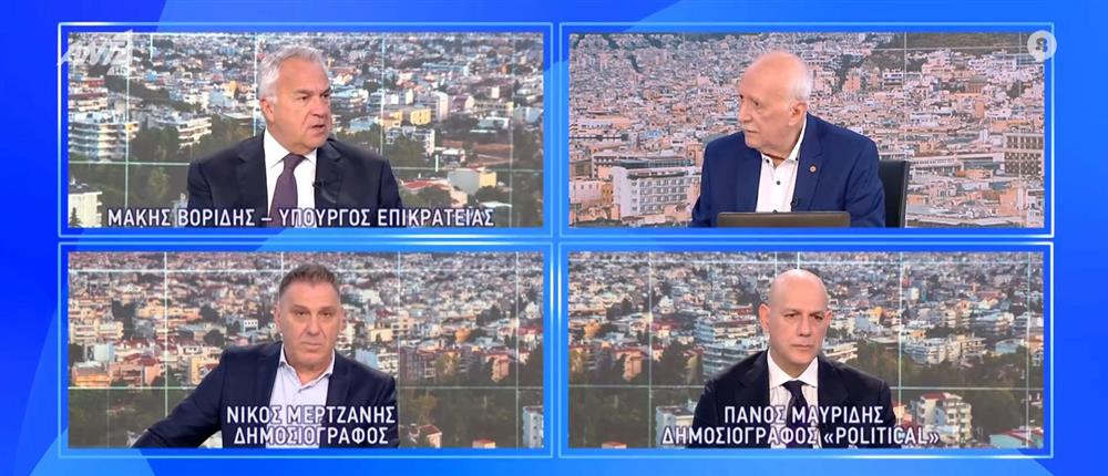 Διαγραφή Σαμαρά - Βορίδης: Ήταν μια δύσκολη απόφαση αλλά τελείωσε (βίντεο)