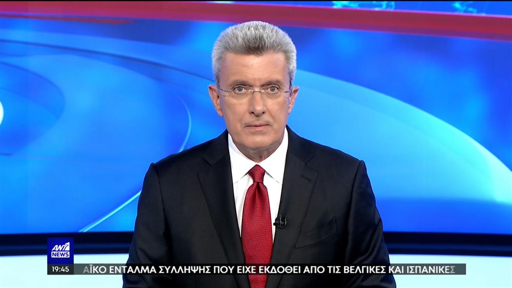 ANT1 NEWS 17-06-2022 ΣΤΙΣ 18:45