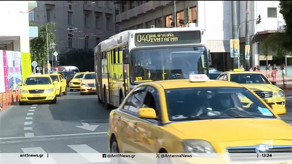 Οι αστικές συγκοινωνίες στο επίκεντρο του 7ου Συνεδρίου Υποδομών – Μεταφορών