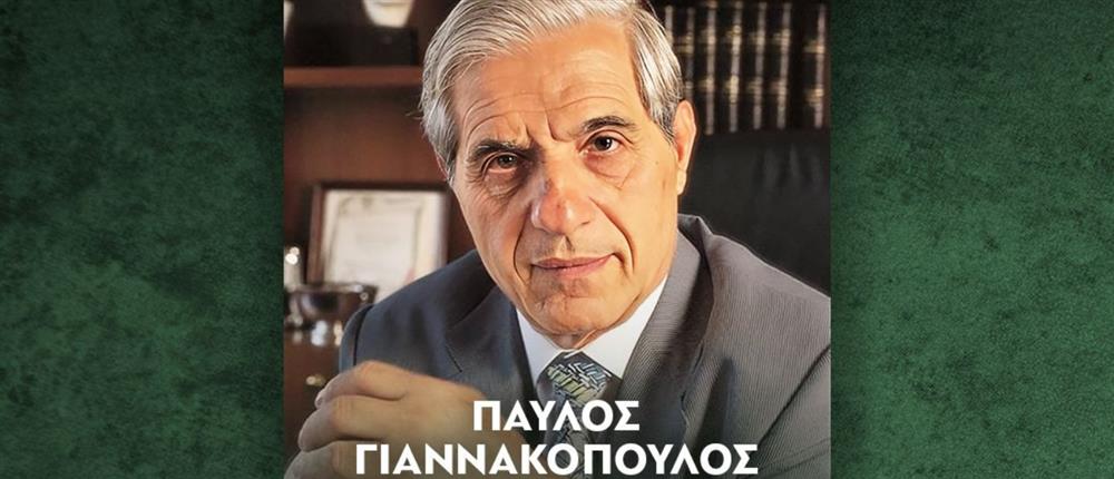 Παναθηναϊκός για Παύλο Γιαννακόπουλο: Ο Πατριάρχης μας θα είναι για πάντα ανάμεσά μας