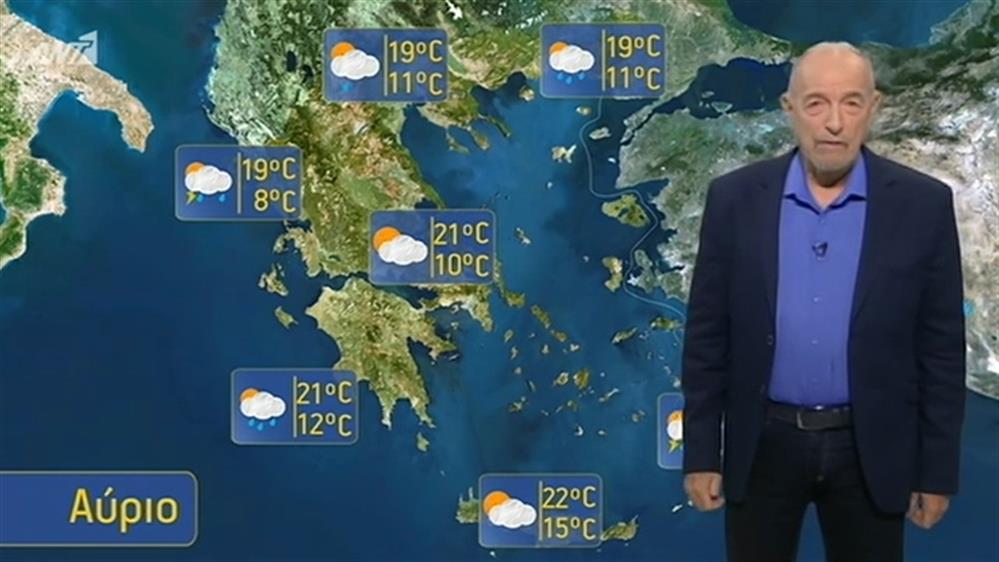 Ο ΚΑΙΡΟΣ ΓΙΑ ΤΟΥΣ ΑΓΡΟΤΕΣ – 28/11/2019