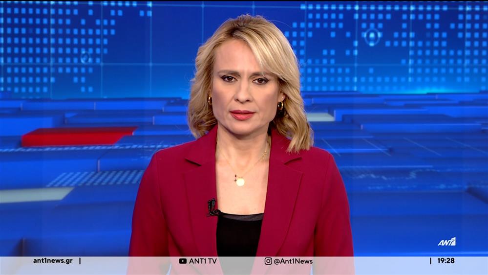 ANT1 NEWS 02-01-2024 ΣΤΙΣ 18:45