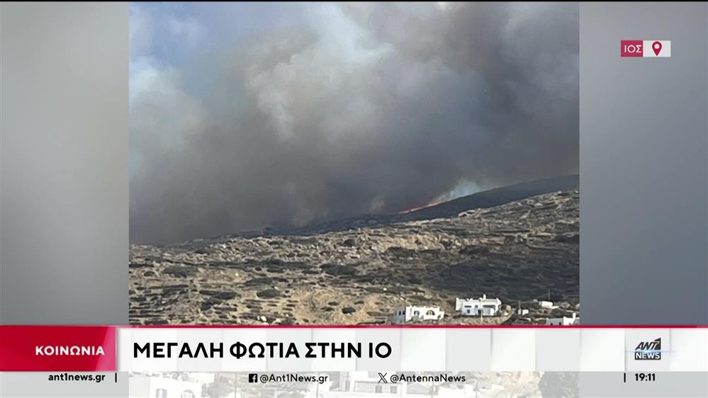 Φωτιές: Παράταση της αντιπυρικής περιόδου