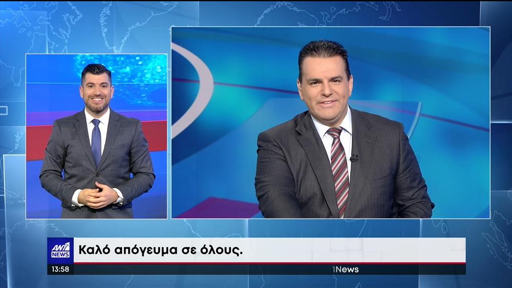 ANT1 NEWS 14-06-2022 ΣΤΗ ΝΟΗΜΑΤΙΚΗ