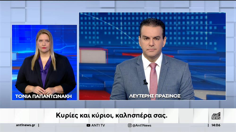 ANT1 NEWS 04-10-2023 ΣΤΗ ΝΟΗΜΑΤΙΚΗ