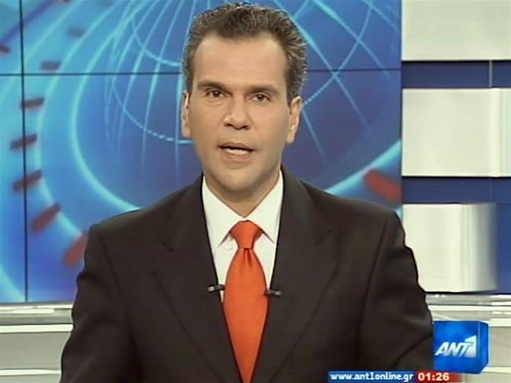 ANT1 News 27-05-2010 στις 24:00