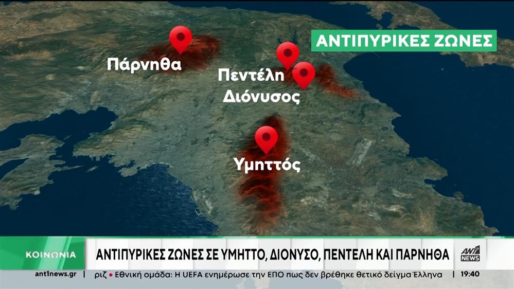 Αντιπυρικές ζώνες από τον ΔΕΔΔΗΕ και τη ΔΕΗ 
