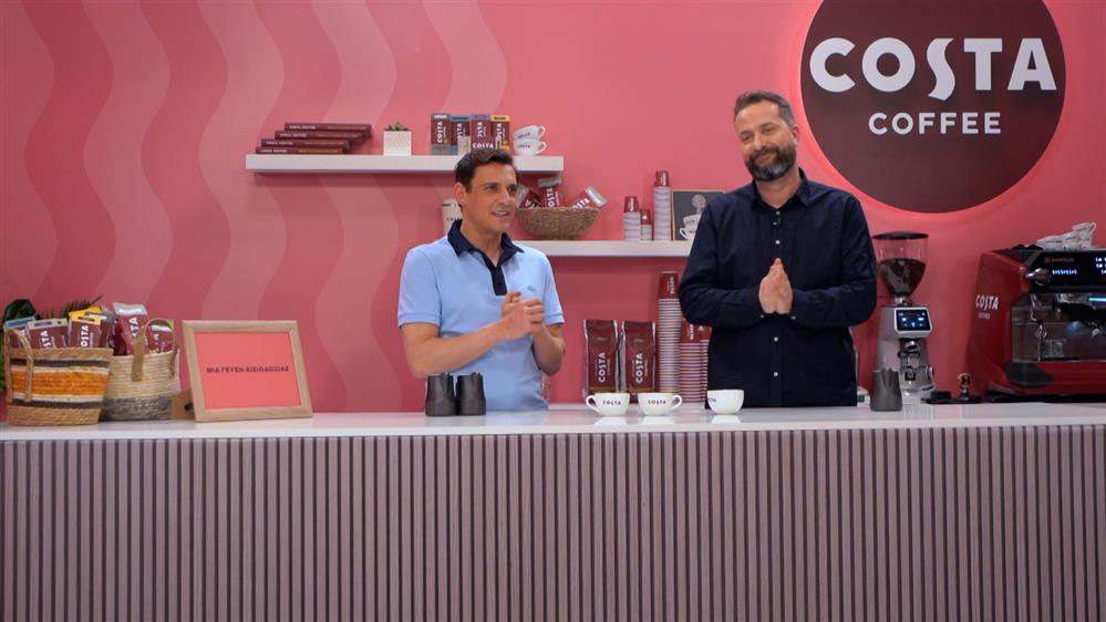 COSTA COFFEE BREAK – ΕΠΕΙΣΟΔΙΟ 06