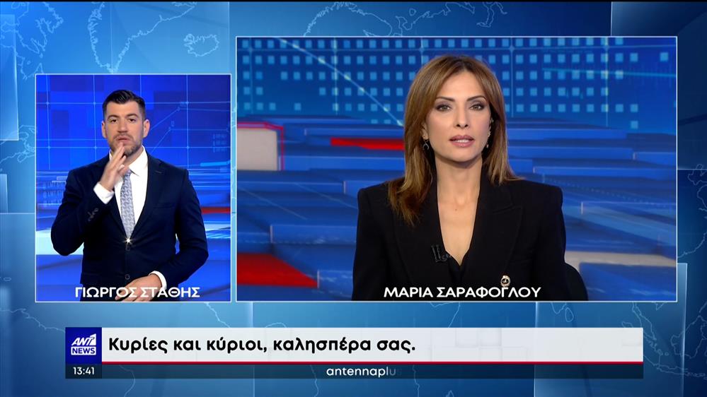 ANT1 NEWS 23-06-2023 ΣΤΗ ΝΟΗΜΑΤΙΚΗ