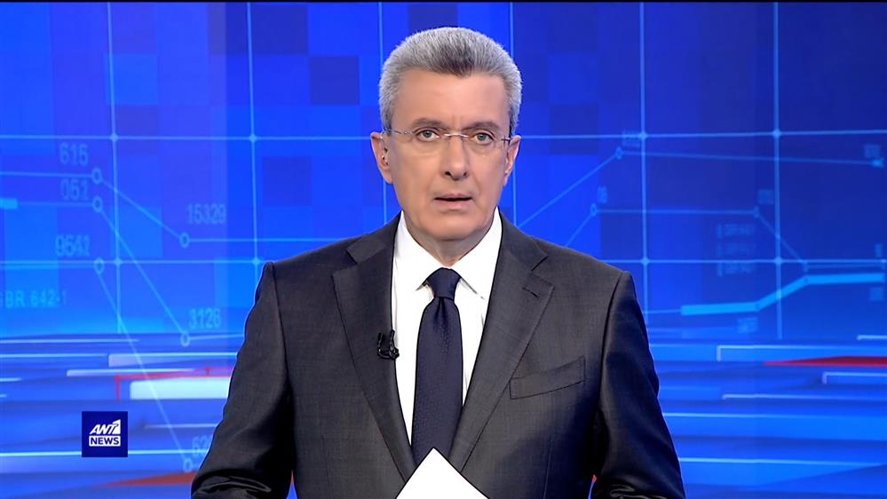 ANT1 NEWS 30-11-2022 ΣΤΙΣ 19:00