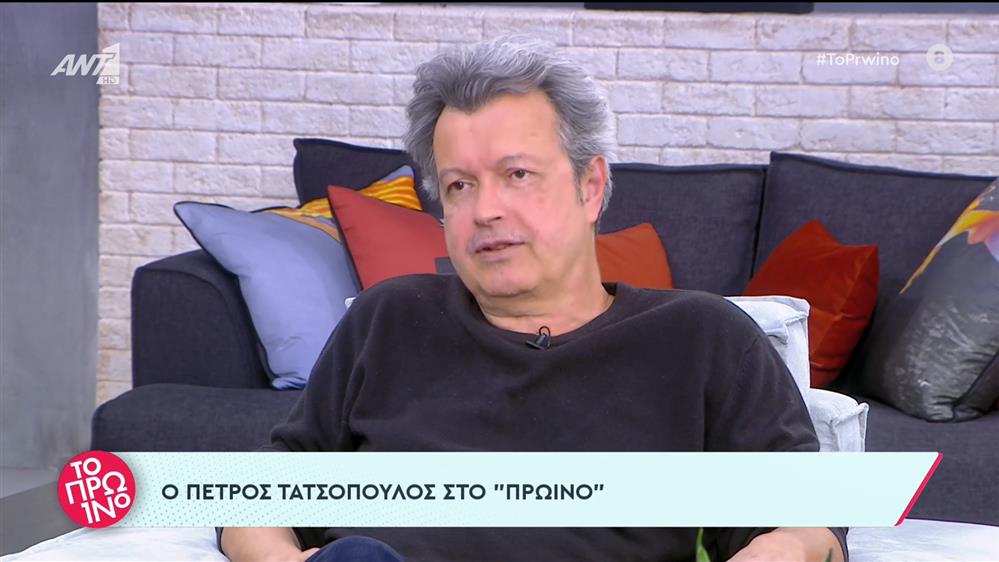 Πέτρος Τατσόπουλος – Το Πρωινό – 19/04/2023