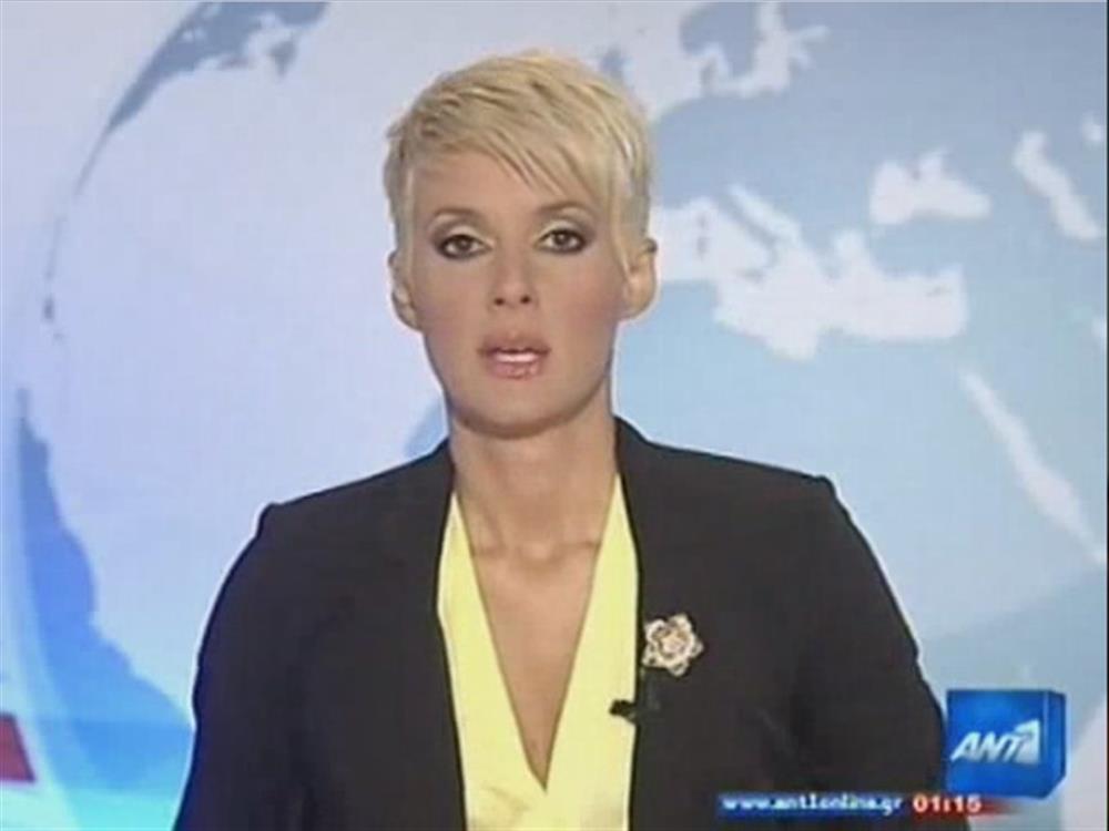 ANT1 News 07-09-2010 στις 24:00