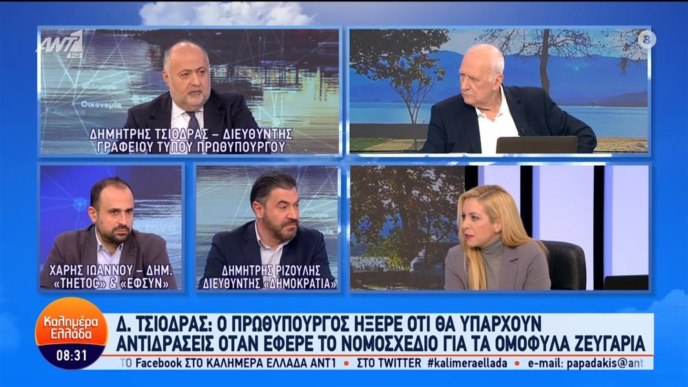 Ο Δημήτρης Τσιόρδας, Διευθυντής Γραφείου Τύπου Πρωθυπουργού, στο Καλημέρα Ελλάδα – 06/02/2024
