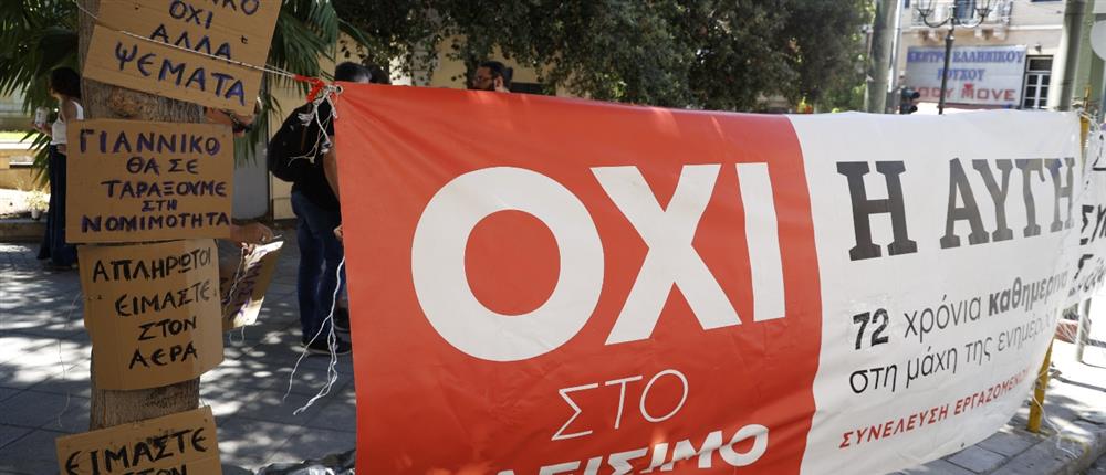 ΠΓ ΣΥΡΙΖΑ: Η λύση για “Αυγή” και “Στο Κόκκινο” και ο Πολάκης