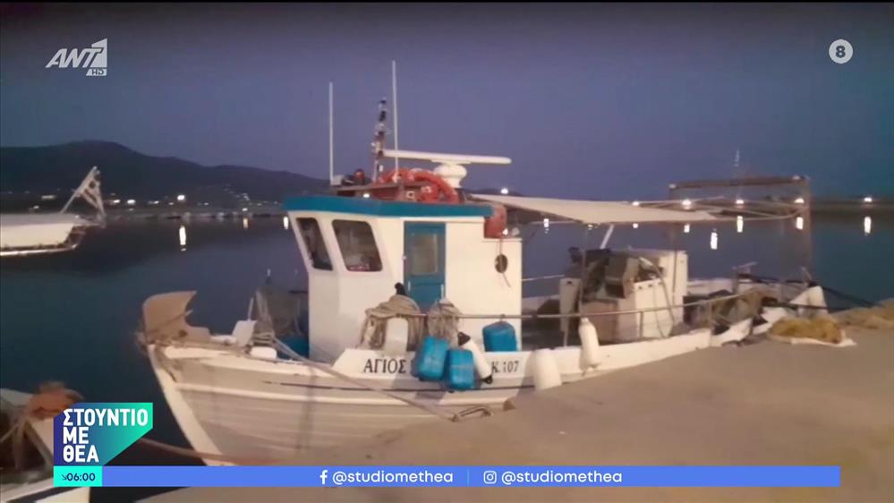 Στέλιος Καζαντζίδης: η τελευταία βάρκα του τραγουδιστή - Στούντιο με Θέα - 01/07/2023
