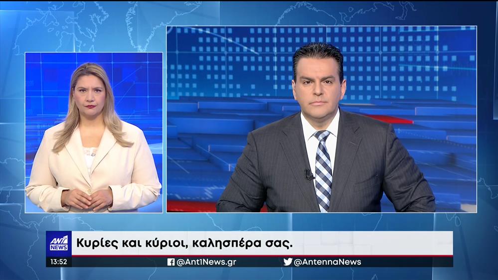 ANT1 NEWS 07-02-2023 ΣΤΗ ΝΟΗΜΑΤΙΚΗ