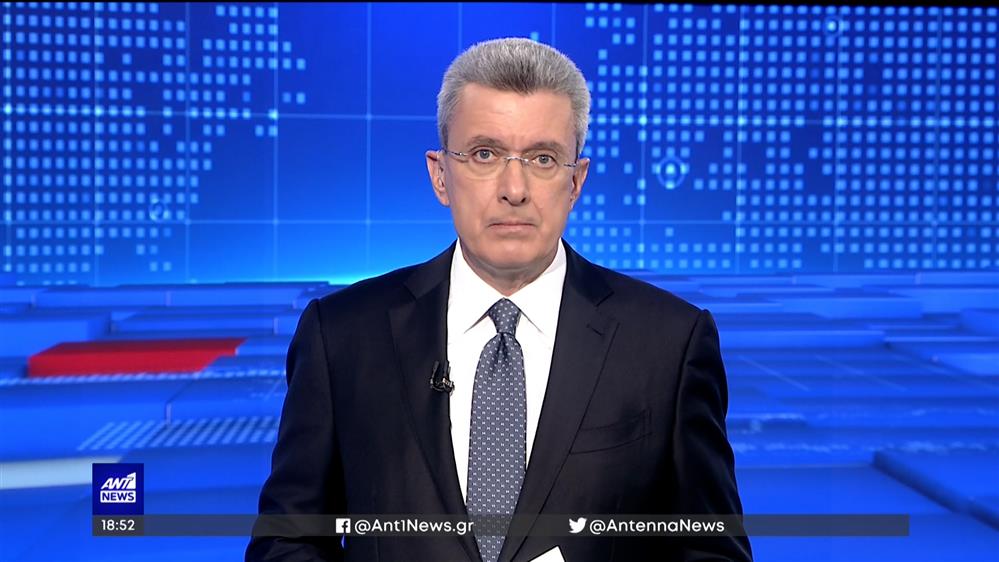 ANT1 NEWS 12-12-2022 ΣΤΙΣ 18:45