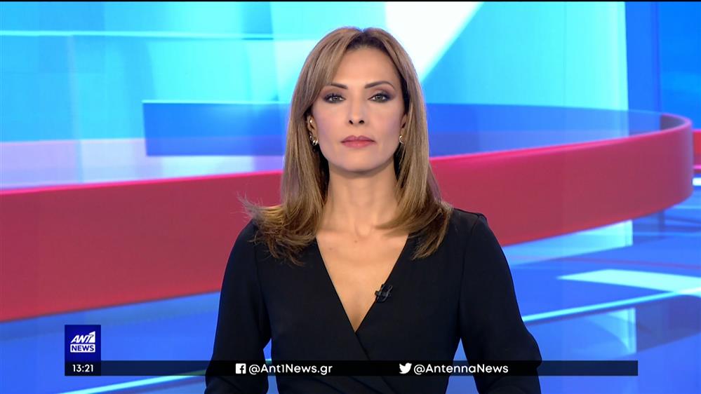 ANT1 NEWS 14-07-2022 ΣΤΙΣ 13:00