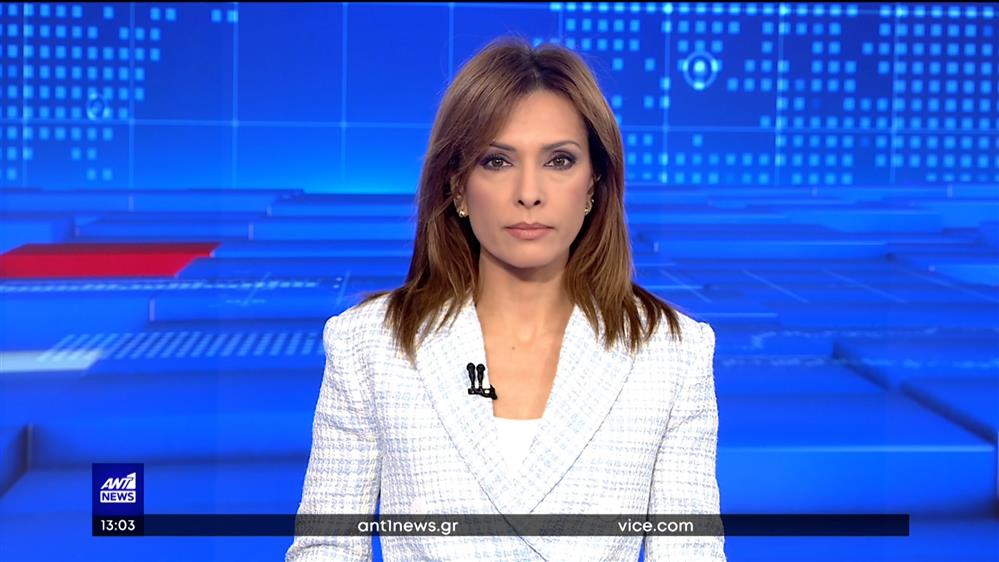 ANT1 NEWS 26-01-2023 ΣΤΙΣ 13:00