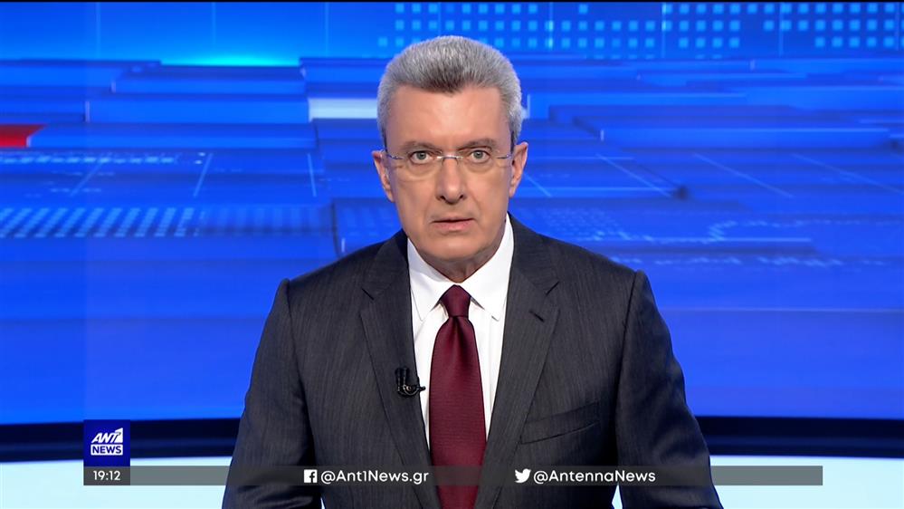 ANT1 NEWS 17-03-2023 ΣΤΙΣ 18:45