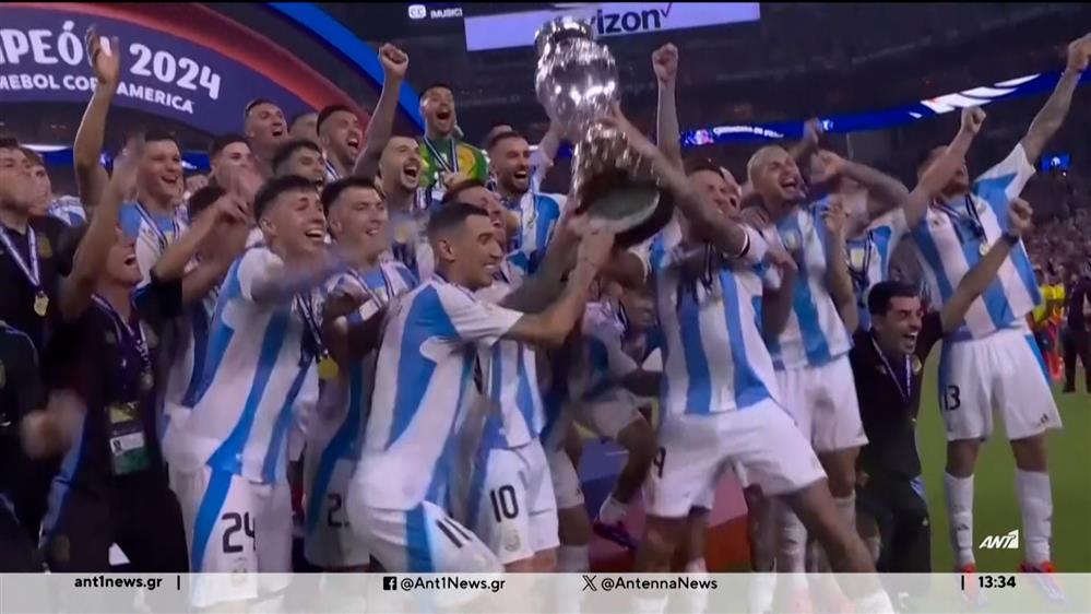 Copa America: Η Αργεντινή κατέκτησε το τρόπαιο